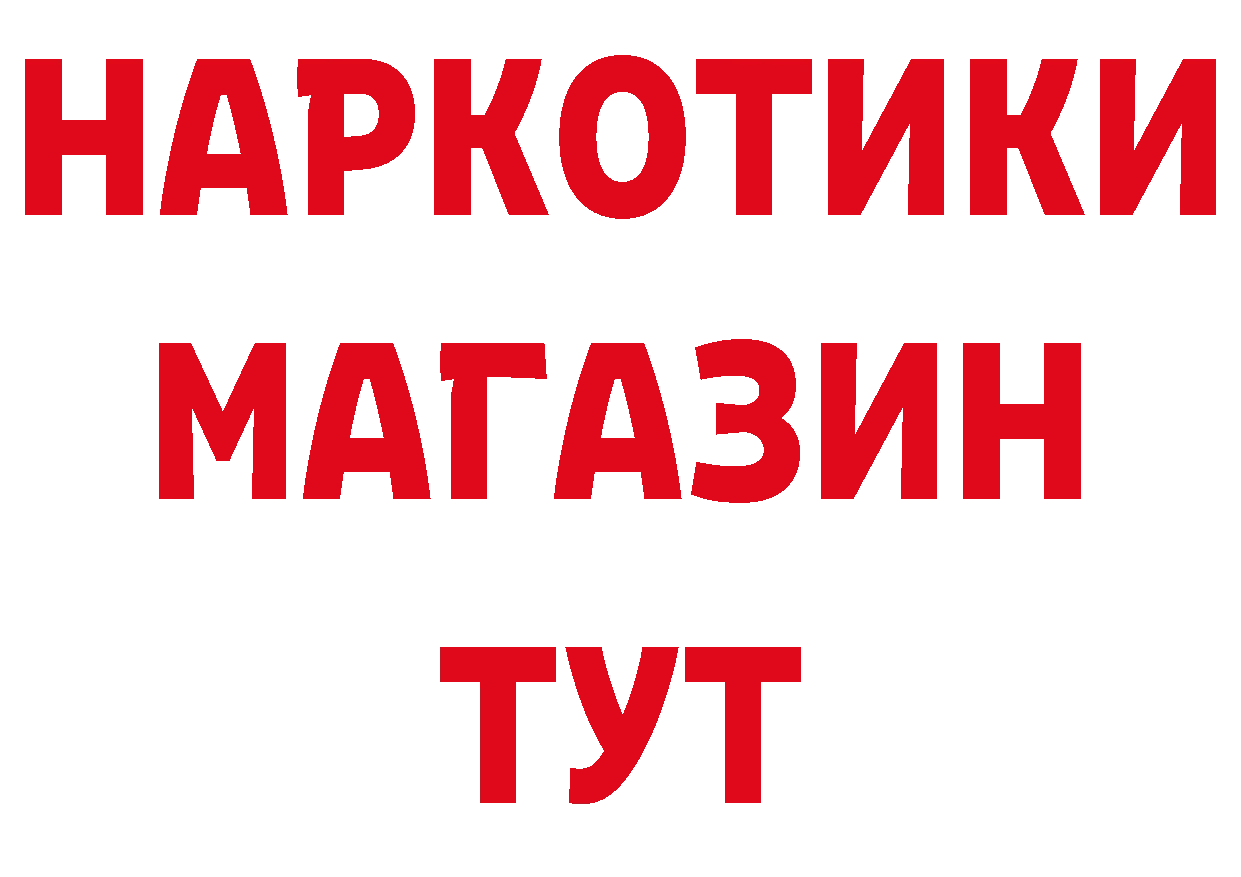 А ПВП крисы CK как войти маркетплейс гидра Обнинск