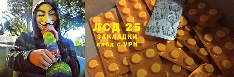 Лсд 25 экстази ecstasy  Обнинск 